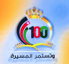 Watch jordan sport live tv mobile online قناة الاردن الرياضية بث مباشر. Ø§Ù„Ø·ÙˆÙŠØ³ÙŠ Ø´Ø¹Ø§Ø± Ø§Ù„Ù…Ø¦ÙˆÙŠØ© ÙŠØ¹ÙƒØ³ Ù…Ø³ÙŠØ±Ø© Ø§Ù„Ø¨Ù†Ø§Ø¡ ÙˆØ±Ù…Ø²ÙŠØ§Øª Ø§Ù„ØªØ§Ø±ÙŠØ® Ø§Ù„ÙˆØ·Ù†ÙŠ ÙÙŠ 100 Ø¹Ø§Ù… Ø¹Ø±ÙˆØ¨Ø© Ø§Ù„Ø§Ø®Ø¨Ø§Ø±ÙŠ Oroba News
