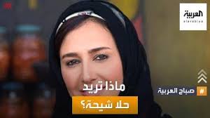 ألاّ تُكلم الناس زمناً مدّته ثلاث ليالٍ، ولكن الآية جرت على سَنَن العرب في الإيجاز، فحذفت الظرف واجتزأت بعدده. ØµØ¨Ø§Ø­ Ø§Ù„Ø¹Ø±Ø¨ÙŠØ© Ù…Ø§Ø°Ø§ ØªØ±ÙŠØ¯ Ø­Ù„Ø§ Ø´ÙŠØ­Ø© Ù†Ù‚ÙŠØ¨ Ø§Ù„Ù…Ù…Ø«Ù„ÙŠÙ† Ø§Ù„Ù…ØµØ±ÙŠÙŠÙ† ÙŠØ±Ø¯ Ø¹Ù„Ù‰ ØµØ¨Ø§Ø­ Ø§Ù„Ø¹Ø±Ø¨ÙŠØ© Youtube