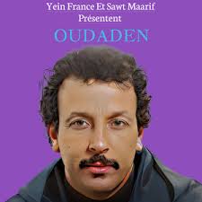 Sarki El Mustie (Bamu Babu Ku)