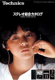 主に日本の80年代の画像をポスト・リブログし?