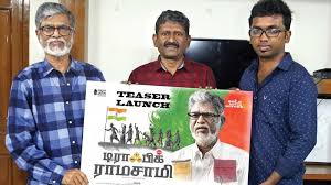 Traffic ramaswamy has fought against fisherman who are using the three wheeler motorized auto still in this age of 82 he goes to court daily just to attend the pil hearing. Sagayam Heaps Laurels On Traffic Ramaswamy