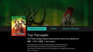 We did not find results for: Megogo Dlya Android Tv Fur Android Apk Herunterladen