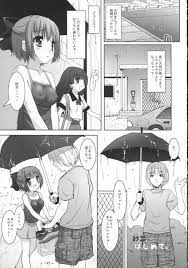 Doujin français - comisc.theothertentacle.com