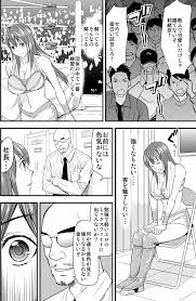堕ちた女子プロレスラー - 同人誌 - エロ漫画 momon:GA（モモンガッ!!）