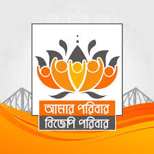 Bharatiya janata party, founded in 1980, is world's largest political party. Bjp West Bengal Home Facebook