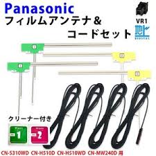 Cn H510wdの平均価格は14 342円 ヤフオク 等のcn H510wdのオークション売買情報は48件が掲載されています