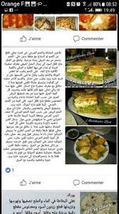 Pin By Miroucha Noune On Ram Potato Roll Food Beef