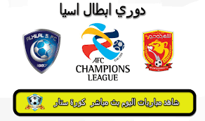 موقع كورة جول الرسمي لمشاهدة مباريات اليوم بث مباشر بدون تقطيع اون لاين شاهد الان اهم مباريات اليوم لايف كوره جول ، kora goal ، koooragoal. ÙƒÙˆØ±Ø© Ø³ØªØ§Ø± Kora Star Tv Ù…ÙˆÙ‚Ø¹ ÙƒÙˆØ±Ù‡ Ø³ØªØ§Ø± Ø¨Ø« Ù…Ø¨Ø§Ø´Ø± Ù…Ø´Ø§Ù‡Ø¯Ø© Ù…Ø¨Ø§Ø±Ø§Ø© Ø§Ù„Ù‡Ù„Ø§Ù„ ÙˆØ´Ø§Ù‡Ø± Ø®ÙˆØ¯Ø±Ùˆ Ø¨Ø« Ù…Ø¨Ø§Ø´Ø± 20 09 20 Character Porsche Logo League