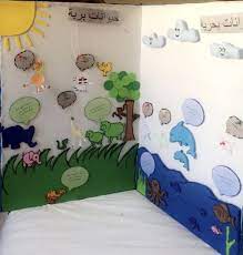 لوحة الاعلان في وحدة الحيوانات حيوانات بريه حيوانات بحريه home decor decals home decor decor