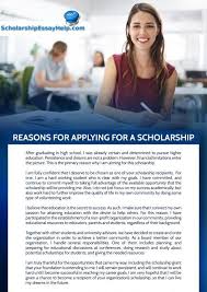 Why Should You Receive This Scholarship Essay Examples Check More At Https Nationalgriefawarenessda Scholarship Essay Scholarship Essay Examples Scholarships