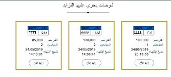 Maybe you would like to learn more about one of these? Ø­ÙƒØ§ÙŠØ§Øª Ø£Ø³Ø¯ Ù†Ù‡Ù‰ Ø£Ù‡Ù… Ù„ÙˆØ­Ø§Øª Ø³ÙŠØ§Ø±Ø§Øª Ø¹Ù„Ù‰ Ù…Ø²Ø§Ø¬ Ø£ØµØ­Ø§Ø¨Ù‡Ø§ Ø¨ÙˆØ§Ø¨Ø© Ø£Ø®Ø¨Ø§Ø± Ø§Ù„ÙŠÙˆÙ… Ø§Ù„Ø¥Ù„ÙƒØªØ±ÙˆÙ†ÙŠØ©