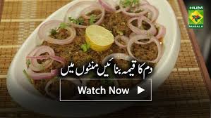 Dum Ka Qeema Short Recipe Masala Tv Keema Recipes Short Recipes Recipes