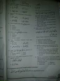 Uji Kompetensi 7 Lks Agama Kelas 8 Semester 2 Kurikulum 2013 Bab Membaca Al Quran Brainly Co Id