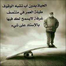 اشعار الصفحة 2 من 2 سعودي بينج