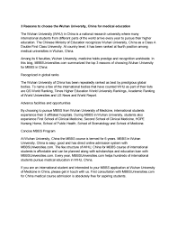 The university ranking is published by chinese university alumni association, a domestic university ranking in. 3 Reasons To Choose The Wuhan University China For Medical Education By Mbbsuniversity Issuu