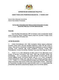 Eperolehan akan menukarkan proses perolehan tradisional (secara manual) di dalam jentera kerajaan kepada perolehan elektronik menerusi internet. Spp 032009