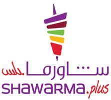 شاورما بلس تفتتح أول فروعها بالقصيم