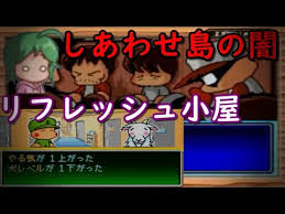 セフレ☆ふれんず セフレ紹介動画 大学生 咲良（さくら） 20歳. ãƒ'ãƒ¯ãƒã‚±ã®é—‡ ã—ã‚ã‚ã›å³¶ã®ãƒªãƒ•ãƒ¬ãƒƒã‚·ãƒ¥å°å±‹ã®é—‡ã«ã¤ã„ã¦èªžã‚‹ Youtube