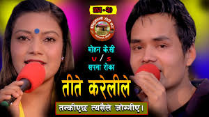 मोहन केसि र सपना रोका जमेको जोडिको कडा दोहोरी ।। Mohan KC & Sapana Roka  Live Dohori 2077