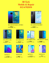 Yang bertanda tangan di bawah ini Bayaran Ansuran Paling Mudah 88 Tech Mobile Repair Facebook