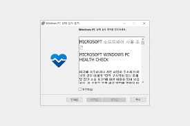 마이크로소프트의 수명주기 페이지에 따르면, 기존까지는 윈도우 10의 특정 버전에 대한 지원 종료 기간만 명시되어 있었으나 공식적으로 윈도우 10 전체 제품군에 대한 지원 종료 기간이 2025년 10월 14일까지로 밝혀졌다. Lvgorirplwgz M
