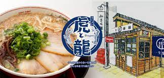 博多天神のとんこつラーメン - 虎と龍