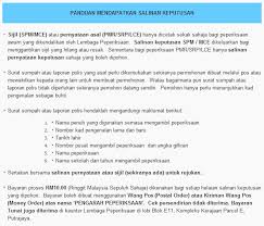 Tulis nombor kad pengenalan atau nombor sijil kelahiran clan angka giliran kamu pada petak. 15 Contoh Surat Akuan Sumpah Kehilangan Sijil Lahir