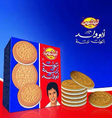 بسكوت ابو ولد Home Facebook