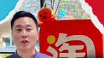 Clarifying Currency: Chinese RMB vs Japanese Yen on Taobao