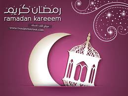 وتعددت أشكال استخدام الهلال في التصميمات المعبرة عن شهر رمضان. ØªØ´ÙƒÙŠÙ„Ø© Ø­ØµØ±ÙŠØ© Ù…Ù† Ø®Ù„ÙÙŠØ§Øª Ø±Ù…Ø¶Ø§Ù† ØµÙˆØ± Ù„Ø±Ù…Ø¶Ø§Ù† Ù…ØªÙ†ÙˆØ¹Ø© Ø«Ù‚Ù Ù†ÙØ³Ùƒ