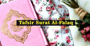 Antaranya adalah mengamalkan membaca surah ini sebelum tidur. Tafsir Surat Al Falaq Bag 2 Ahlulbait Indonesia