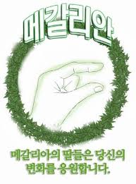 바로 홍보물 속 여성 캐릭터에만, 손가락 모양이 메갈리아에서 남성을 비하하는 의도로 사용하는 손가락 모양을 하고 있기 때문입니다. ì¹´ì¹´ì˜¤ë±…í¬ ì†ê°€ë½ì´ í•˜í•„ ì™œ ë‚¨í˜ì¸ê°€ ì¹´ì¹´ì˜¤ë±…í¬ ê³ ê°ìžë¬¸ë‹¨
