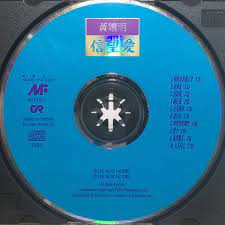 Jun 13, 2021 · 黃曉明在賽後也第一時間於微博送上祝福：「陳夢的表哥在家準備接風菜中。 」兩人的感情向來不錯，這位影星此前曾多次在陳夢奪冠後公開道賀。 征戰至27歲才能夠登上世界之巔，成為奧運史上最年長的乒乓球女單冠軍，陳夢非常激動，哽咽地說：「終於贏了。 ä¿¡æœ›æ„›hashtag On Twitter