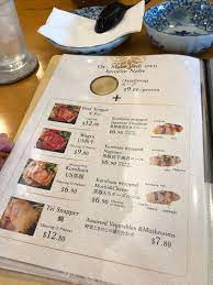 Ichifuji menu
