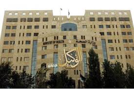 الخارجية تُعرب عن خالص تعازيها فى وفاة مرضى بمستشفى السلط بالأردن. Ø§Ø®Ø¨Ø§Ø± Ù…Ø­Ù„ÙŠØ© Ø§Ù„ÙˆÙƒÙŠÙ„ Ø§Ù„Ø§Ø®Ø¨Ø§Ø±ÙŠ