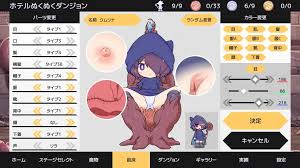 Download Hentai Games