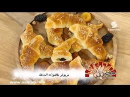 بريوش بالفواكه الجافة فلان بالفواكه الجافة من برنامج مخبزتي للسيدة فاطمة الزهراء بوعدو حفصي Youtube Food Breakfast Hamburger Bun