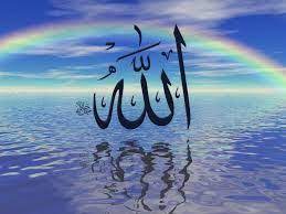 Dini Icerikli Kisa Whatsapp Durum Sozleri Allah Photo Name Wallpaper Allah Wallpaper