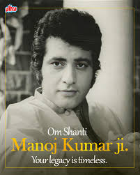 RIP Manoj Kumar. He will always be remembered for the patriotic songs from  his movies. This is not one of those