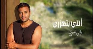 رامى صبرى يقصف جبهة ميدو وابوتريكة يراهن على ثروته المتحفظ عليها والاهلى ل جيرالدو اخبط دماغك فالحيط. Mtpvgkrnrqwwgm