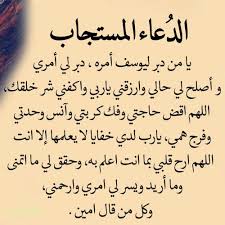 دليل الوطن أدعية ليلة القدر للميت قصيرة ومكتوبة وبشكل مرتب ومنسق، محل بحث الكثيرين في هذه. Ø§Ù„Ù„Ù‡Ù… Ø¨Ù„ØºÙ†Ø§ Ù„ÙŠÙ„Ø© Ø§Ù„Ù‚Ø¯Ø± ÙˆØ§Ø±Ø²Ù‚Ù†Ø§ ÙÙŠÙ‡Ø§ Ø¹Ù„Ù‰ Ù‚Ø¯Ø± Ù‚Ø¯Ø±Ùƒ