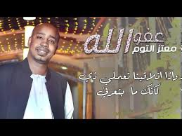 الهاي هاي معتز جوطه حلات واتساب. Ø§Ù†Ø§ Ø§Ù‚Ø±Ø£ ÙƒØªØ§Ø¨Ø§ ØµØ¯Ù‰ Ù…ÙˆÙ„ÙŠØ³ØªØ± Ø§ØºØ§Ù†ÙŠ Ù…Ø¹ØªØ² Ø¬ÙˆØ·Ù‡ 2019 Suatulanhnoidianhat100vol Com