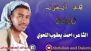 Add this poem to mypoemlist. Ù…Ù†ØªØ¯ÙŠØ§Øª Ø¹Ø¨Ø¯Ø§Ù„Ù„Ù‡ Ø§Ù„ÙƒØ§Ù‡Ù„ÙŠ ÙˆØ¯Ø§Ù„Ø¹Ø² Ù…Ù†ØªØ¯ÙŠØ§Øª Ø¹Ø¨Ø¯Ø§Ù„Ù„Ù‡ Ø§Ù„ÙƒØ§Ù‡Ù„ÙŠ ÙˆØ¯Ø§Ù„Ø¹Ø² Facebook