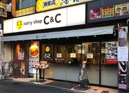 カレーショップ、C&C CURRY SHOP 秋葉原店 | 千代田より