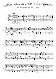 National Anthem Of The Ussr Russia Sheet Music For Piano Solo Musescore Com National Anthem Anthem Sheet Music