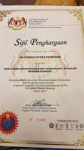 Dhiya nur syahira binti sariman 3. Majlis Anugerah Pelajar Cemerlang In English