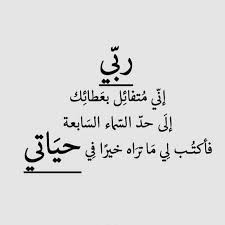لو جهدت كل الجهد على أن ترضي الناس كلهم فلا سبيل له فإذا كان كذلك فأخلص عملك ونيتك لله عزوجل H G Quran Arabic Calligraphy Islam