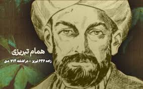 شاعران آذربایجان: معرفی 20 تن از مشهورترین شاعران تبریز