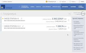 Direct de pe mobil, tableta sau laptop. Faqs