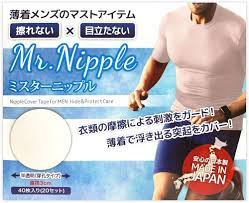 Amazon | 男性用 ニップレス シール 40枚入り(20セット) メンズ ニップルシール ミスターニップル 日本製 | ミスターニップル (  メンズ用 ニップルシール ) | 胸部ブレース